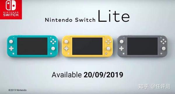 突发 Switch Lite 官宣 你们点的轻量版来了 知乎