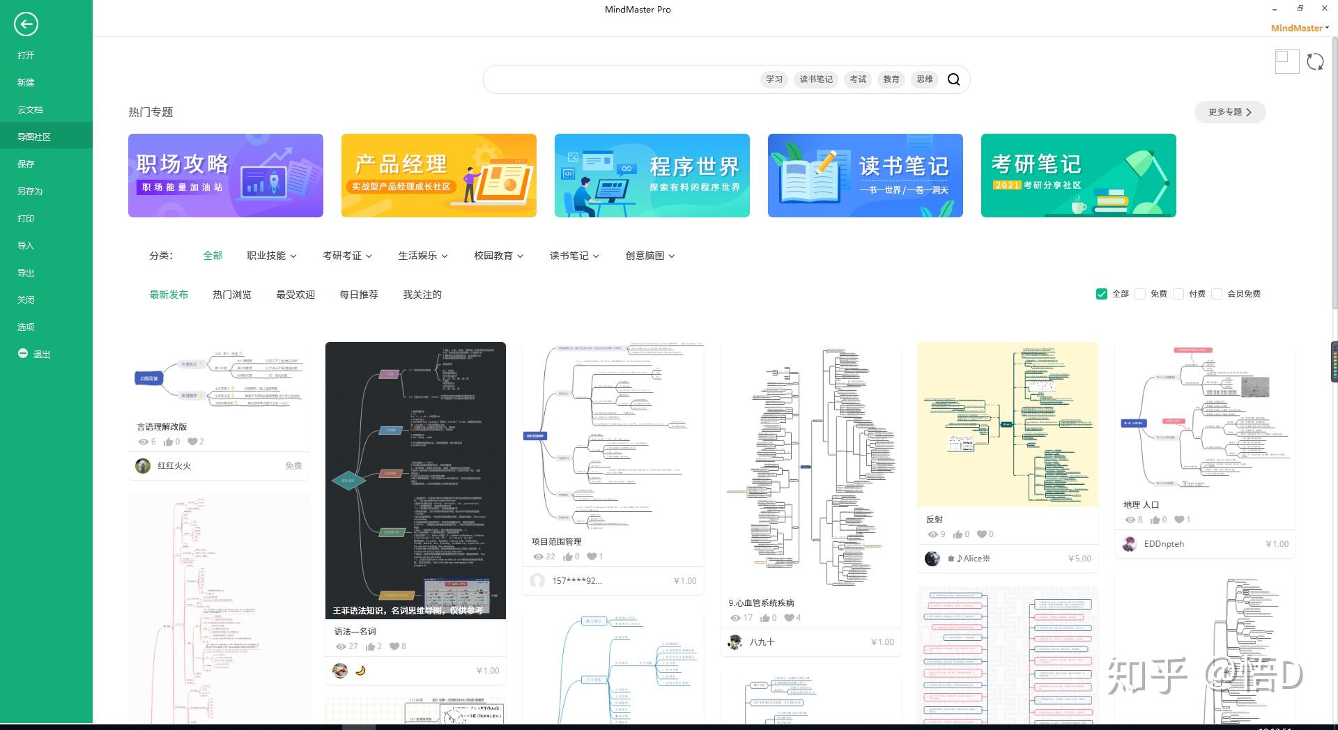 v2-b011cb61a7688bfd39a43ceb4e68a0be_r.jpg