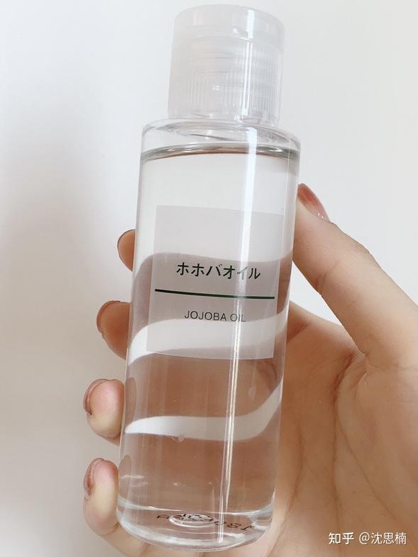无印良品霍霍巴油——68元