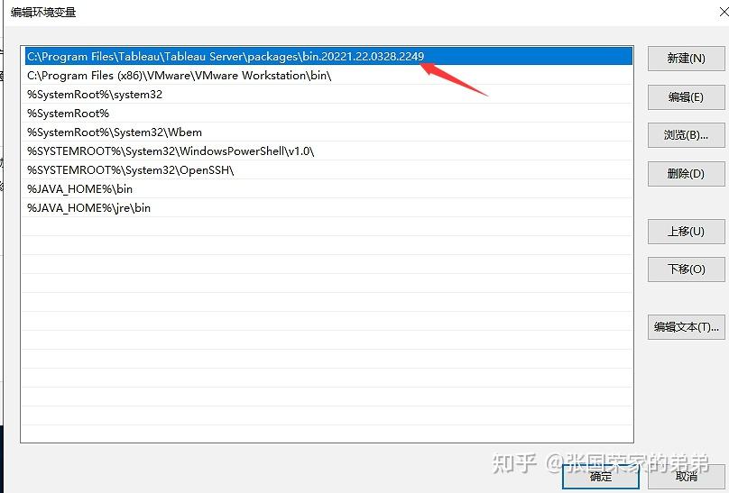  tableau server 11 tableau server 