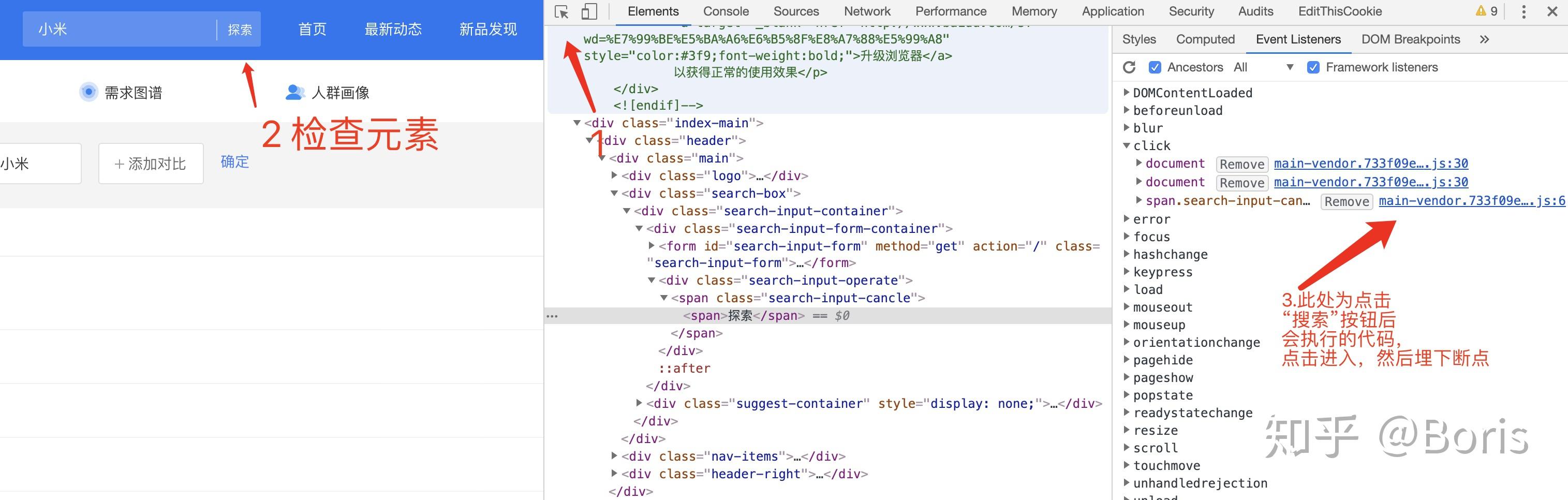 js逆向技巧 Chrome调试工具 转载:https://zhuanlan.zhihu.com/p/108207751?from_voters_page=true js逆向技巧 Chrome调试工具 转载:https://zhuanlan.zhihu.com/p/108207751?from_voters_page=true