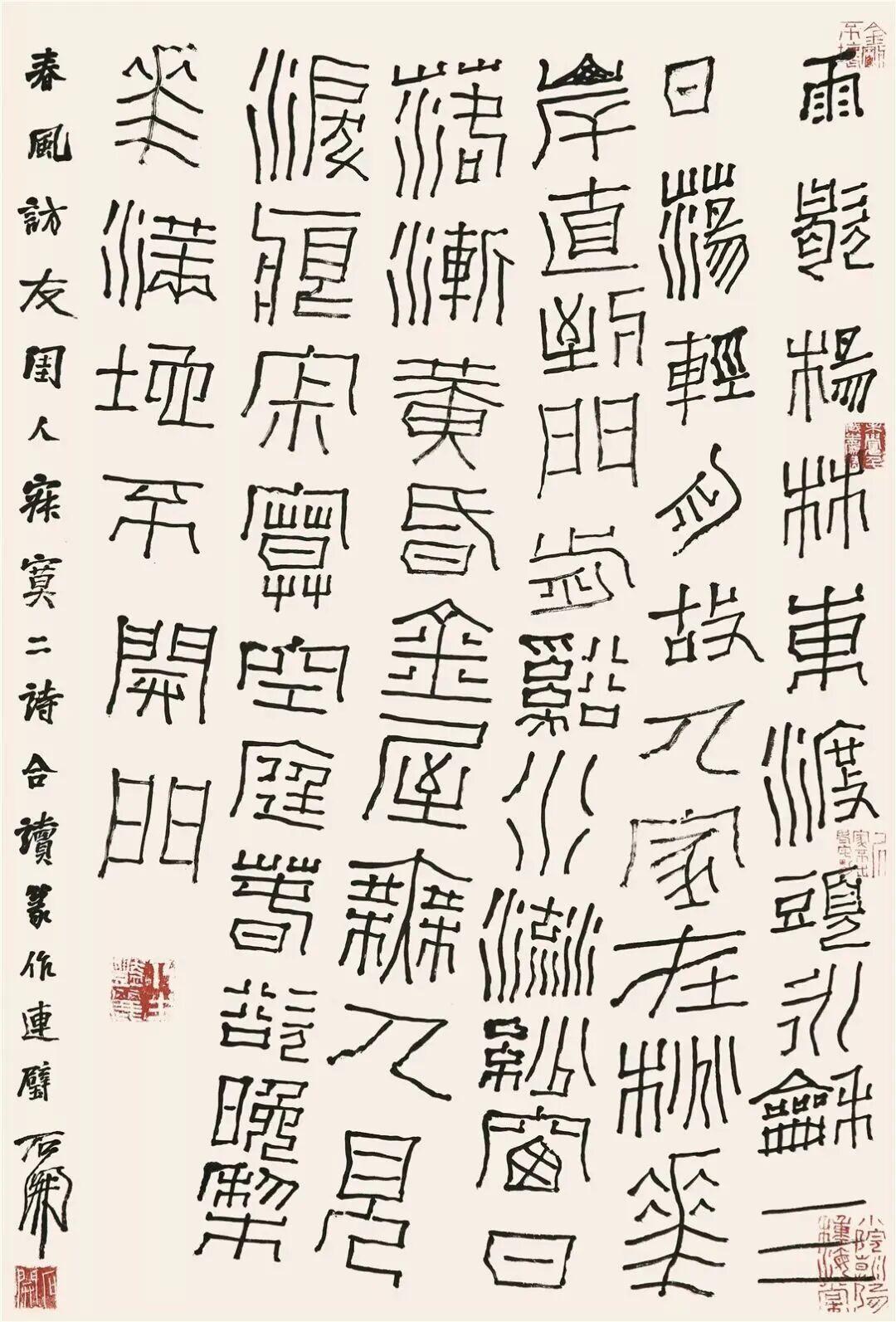 石开：不走平原的孤行者 - 知乎