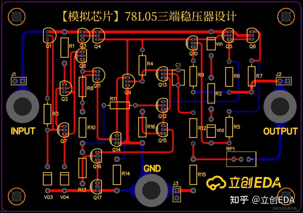 模拟电路用三极管自制78l05芯片