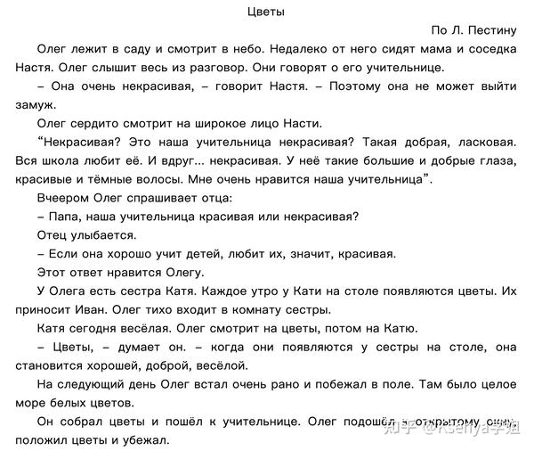 Подумай как бы ты рассказал о своем приключении сам гулливер составь план