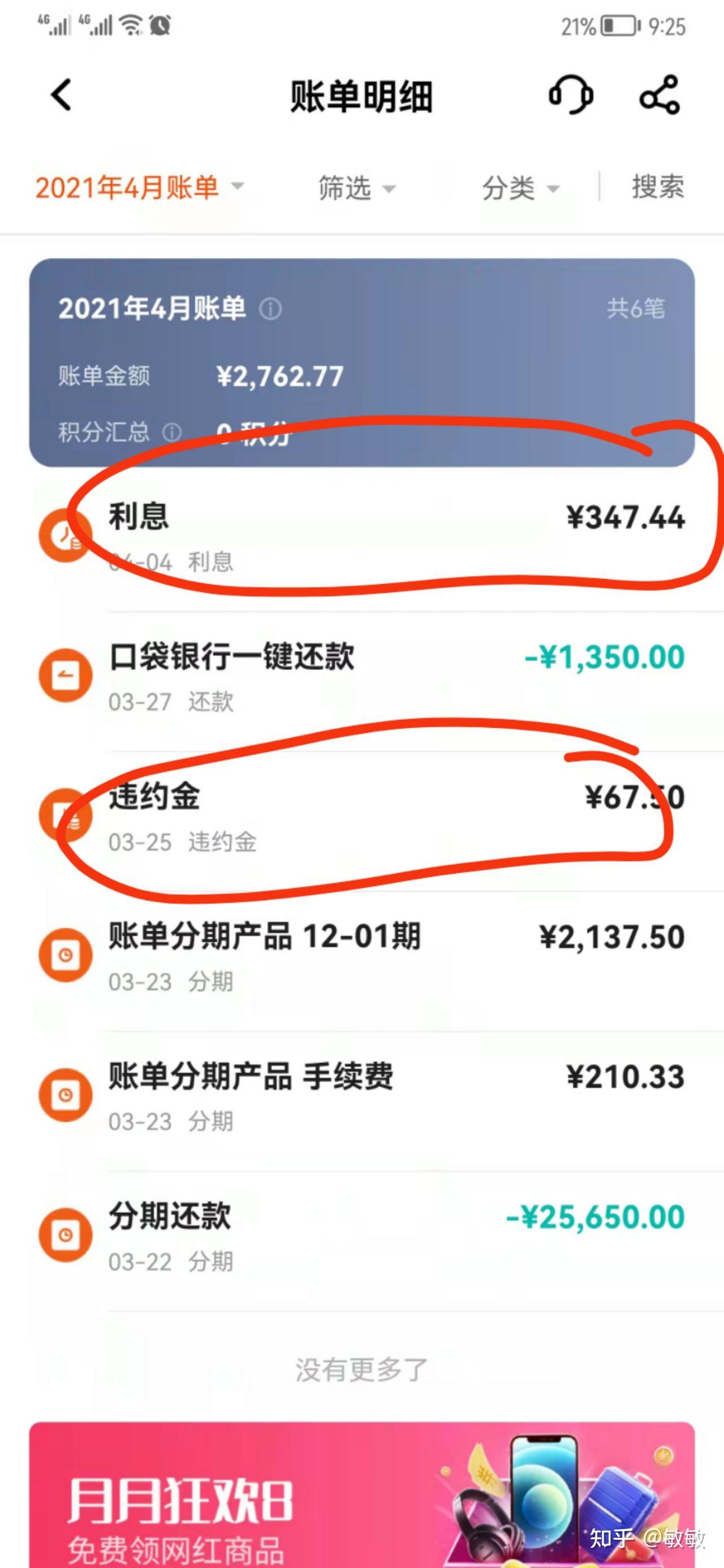 82323007录制错误 Microsoft QampA