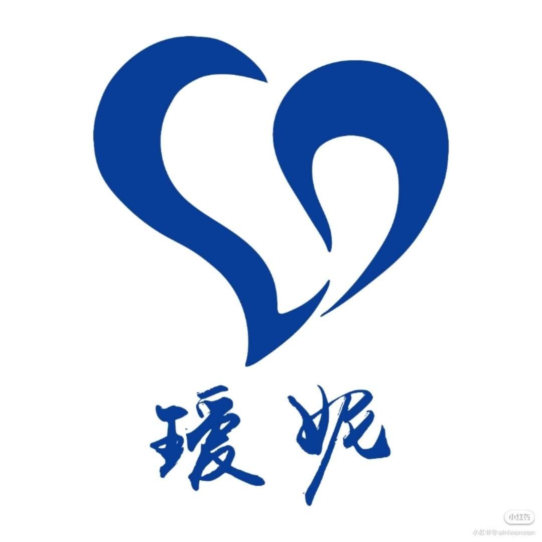 瑷妮绾绾