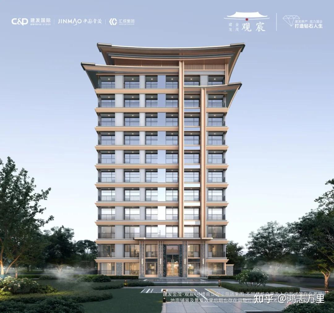 建发金茂观宸 | 京南四环外 · 丰台新宫 · 2027年建成 · 宋韵雅居 · 约110-170平三至四居 · 高品质商品房 - 知乎