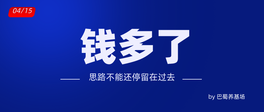 怎么拥有上亿资产 v2-b0263b0623c0831f08ddfd56ce5ee252_1440w.jpg?source=172ae18b