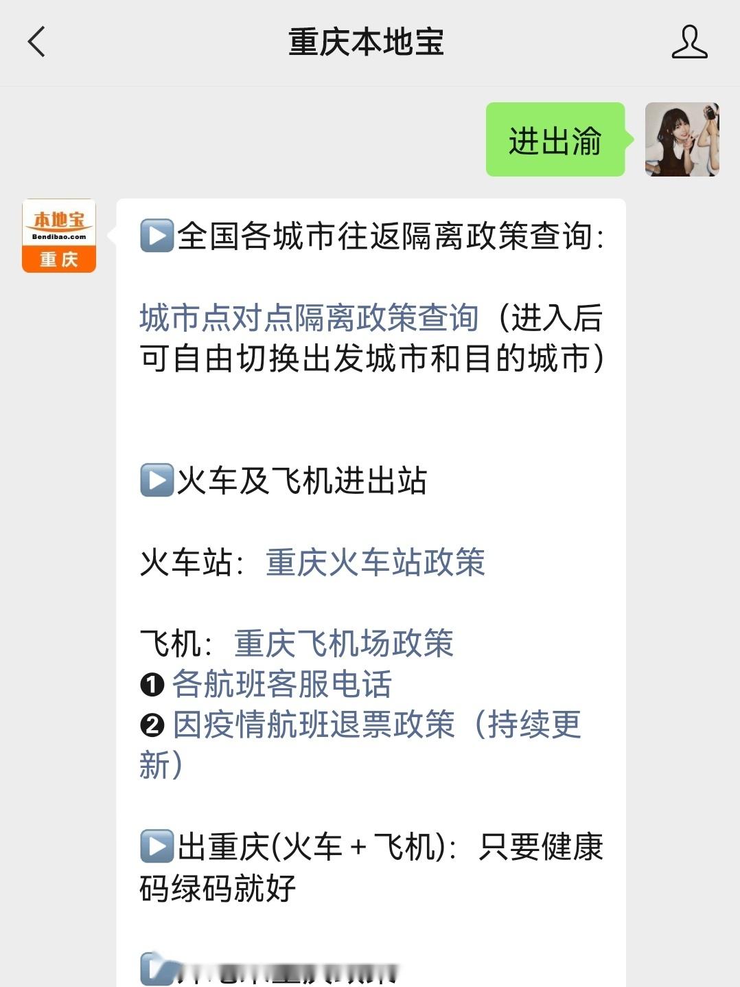 2022五一期间重庆巫山县哪里可以做核酸检测