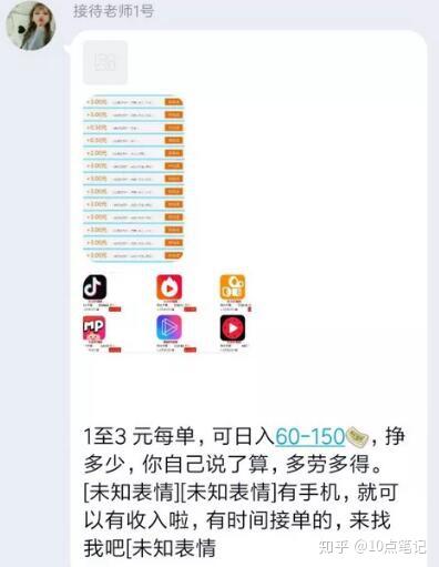 微信刷快手点赞（一元1000赞快手点赞软件）