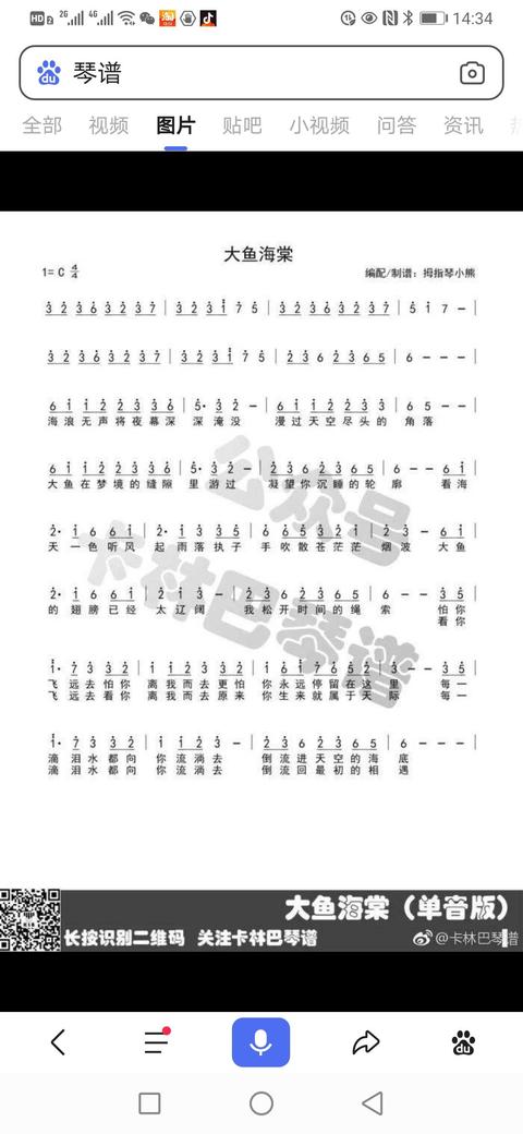 各大网站上挺多的,像什么某音啊,某手啊,某度啊,都有的,实在不行你