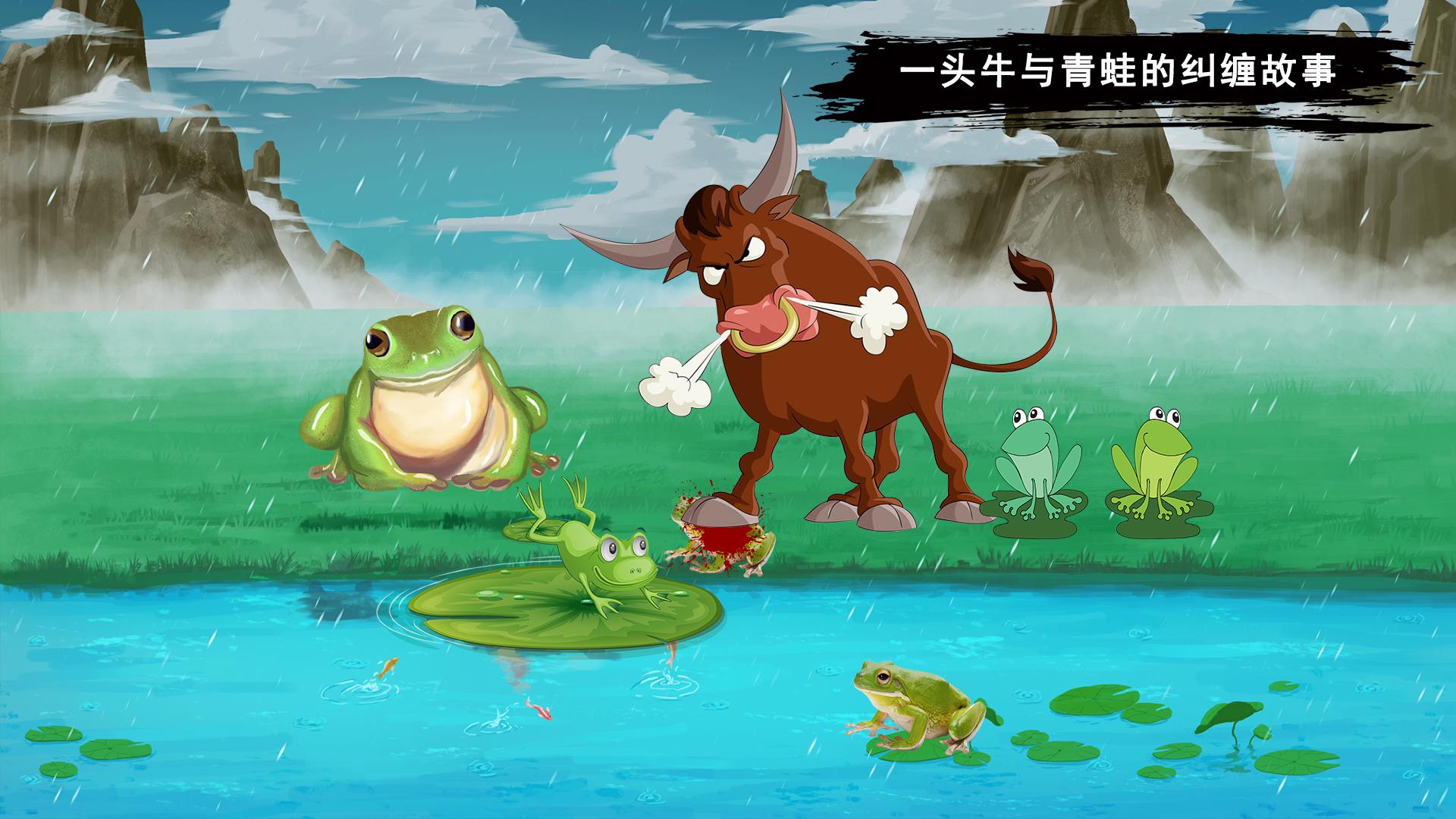 看懂这个故事让你瞬间成长