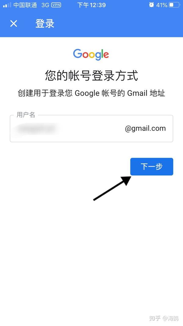 谷歌邮箱的注册申请要多久
