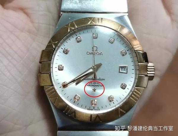 注意红圈中的那个"五角星"标