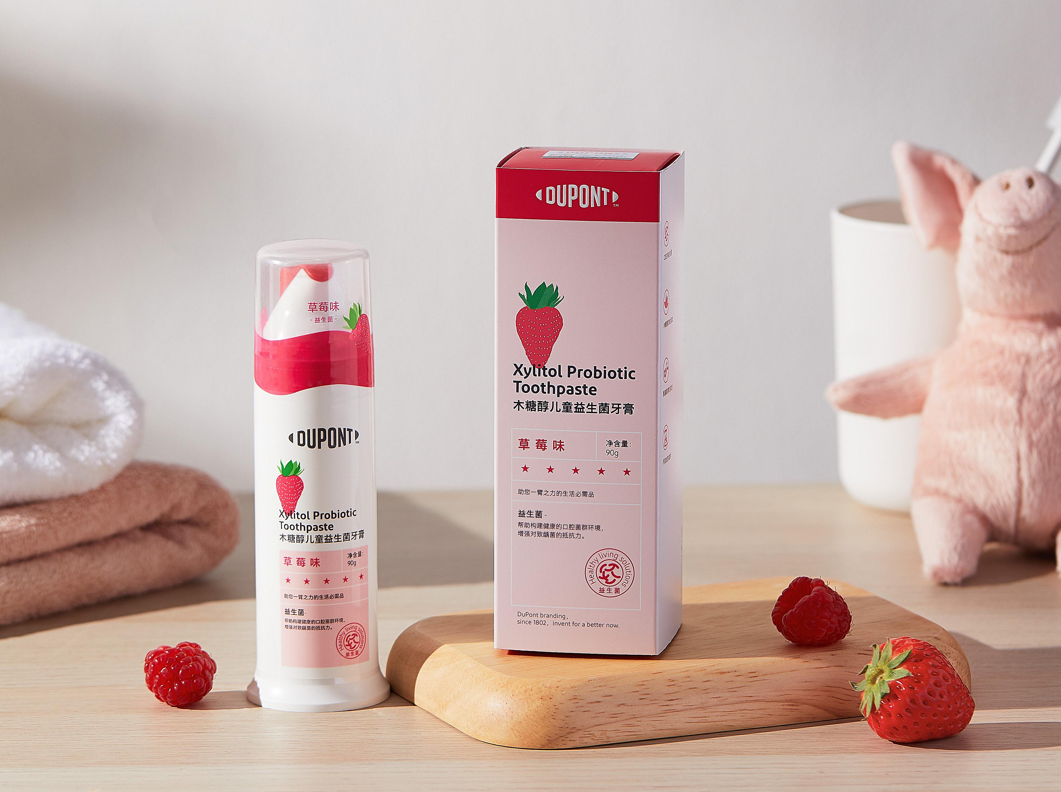 健康成长——守护微笑天使的打怪之路