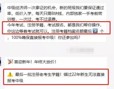 中级物流师报考时间_消防师证报考最低条件_中级经济师报考需要什么条件