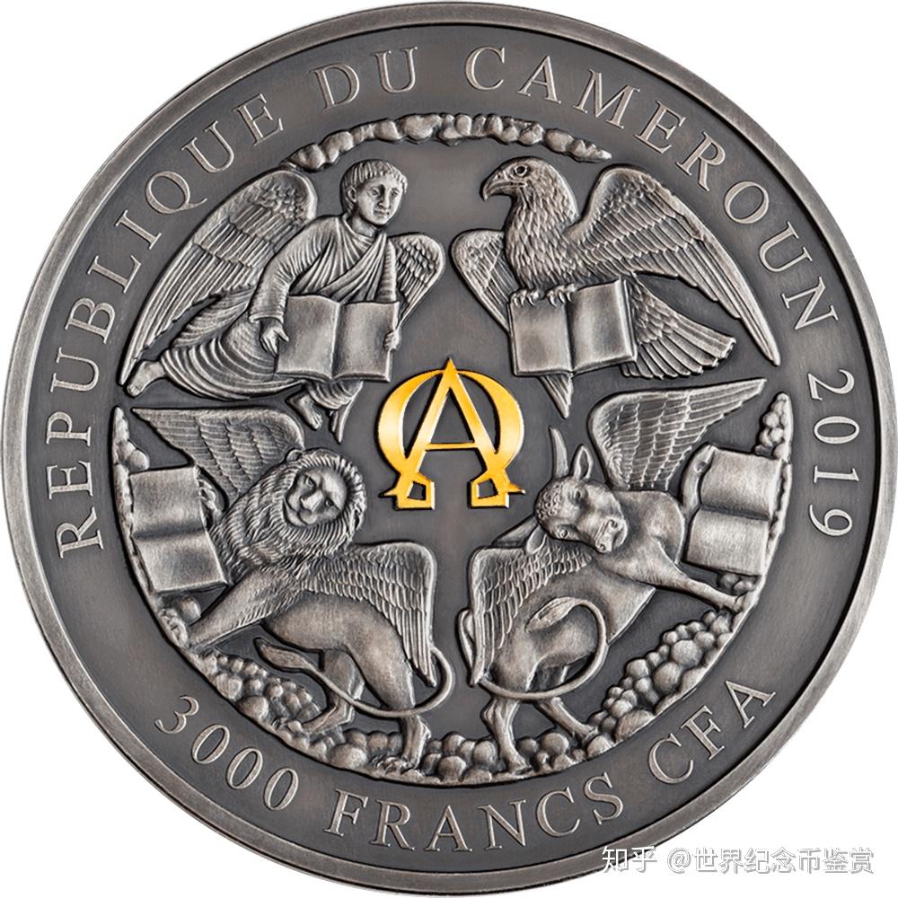 2019年喀麦隆发行的天启四骑士3盎司银币欣赏