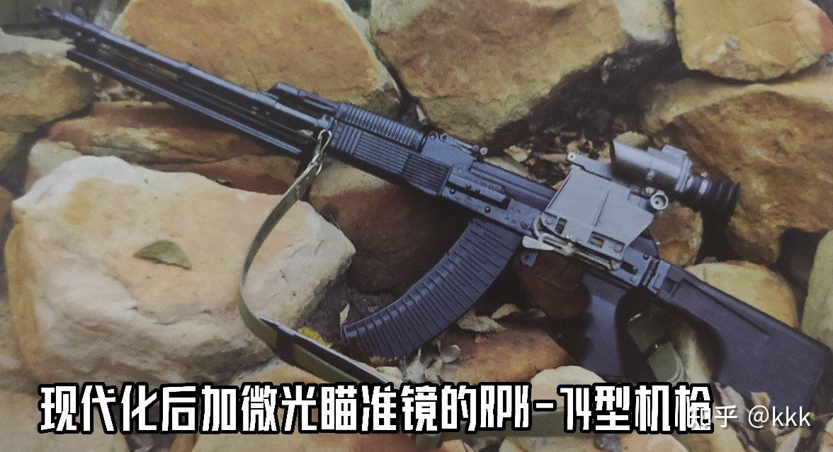 rpk74m轻机枪图片