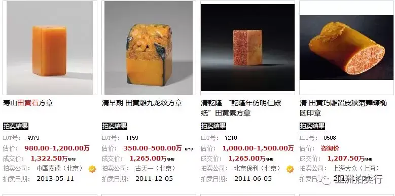 近期拍卖会上田黄石的成交记录- 知乎 近期拍卖会上田黄石的成交记录- 知乎