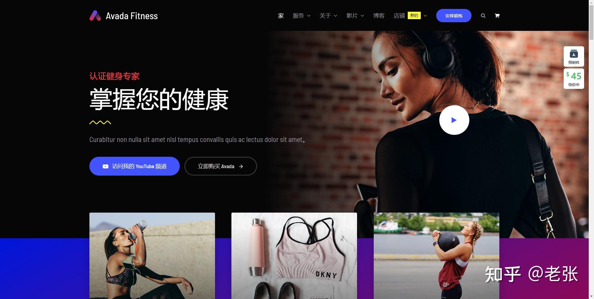 外贸网站建设100种网站风格插图29 外贸网站建设100种网站风格插图29