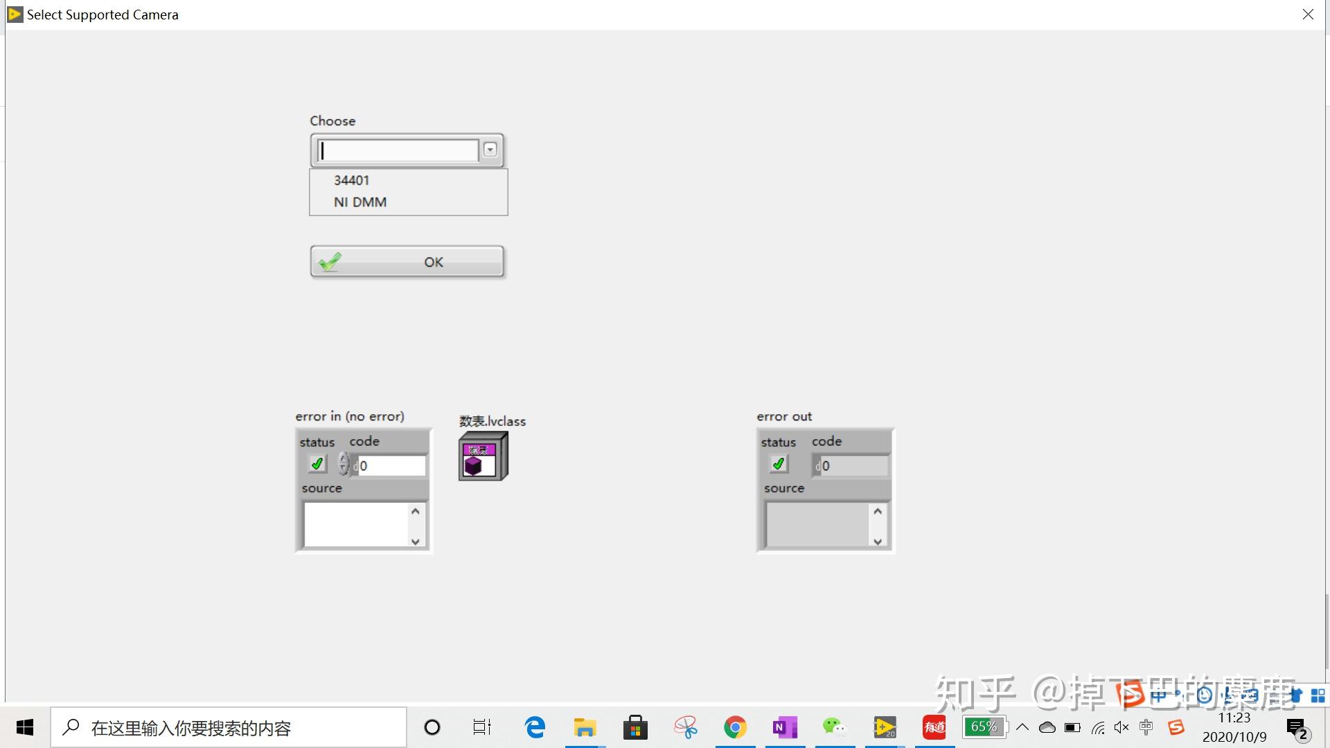 LabVIEW LVOOP 2 Labview lvoop 2