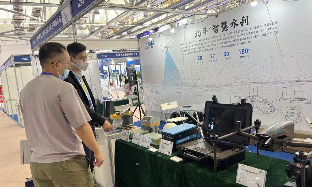 中海达亮相水博会 为智慧水利加码 - 知乎