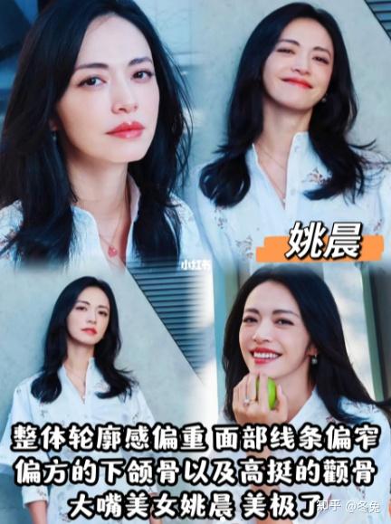 典型代表:倪妮,林允,舒淇,姚晨,钟楚曦,辛芷蕾