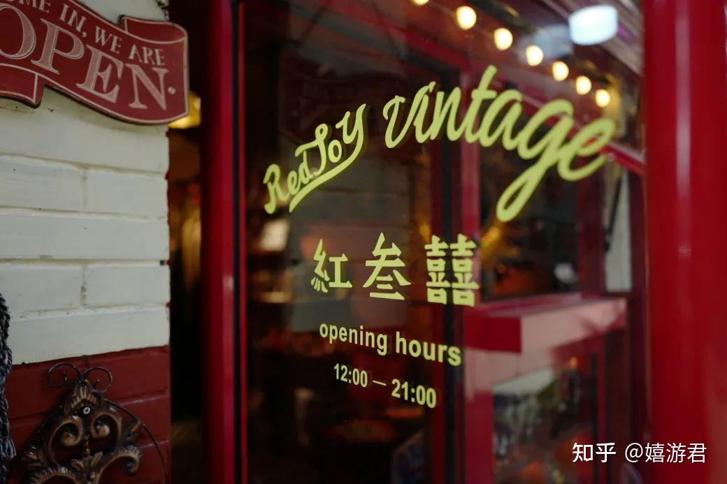 杭州中古店不完全地图｜复古爱好者的逛街指南来啦！ - 知乎