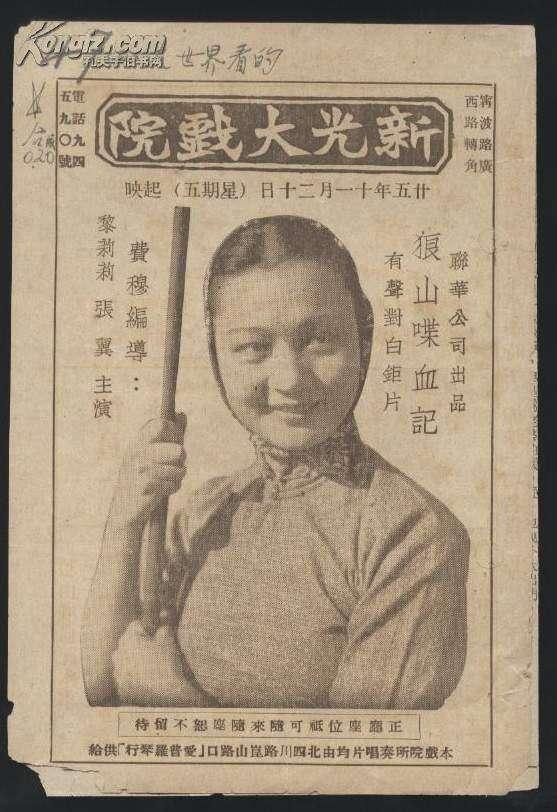 电影疯狂时候的迷幻激情 - 知乎