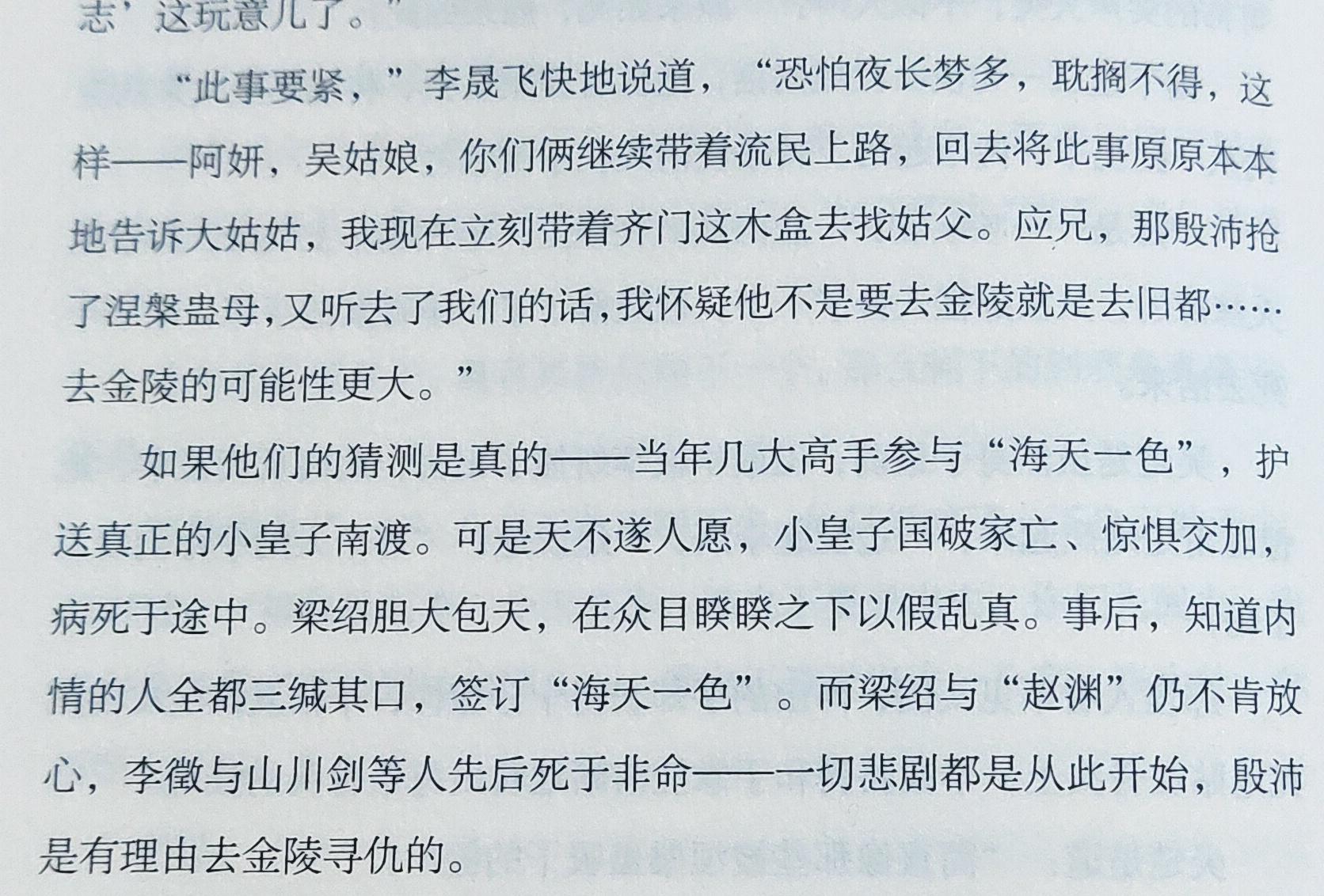 如何评价priest的作品有匪