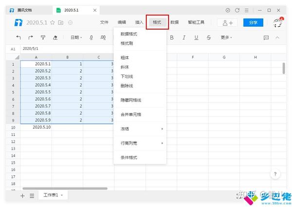 PPT中插入的图片怎么弄成圆角的百度经验