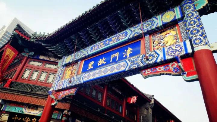 古文化街旅游区 v2-b048d743496c0df65252afaac7008158_r.jpg