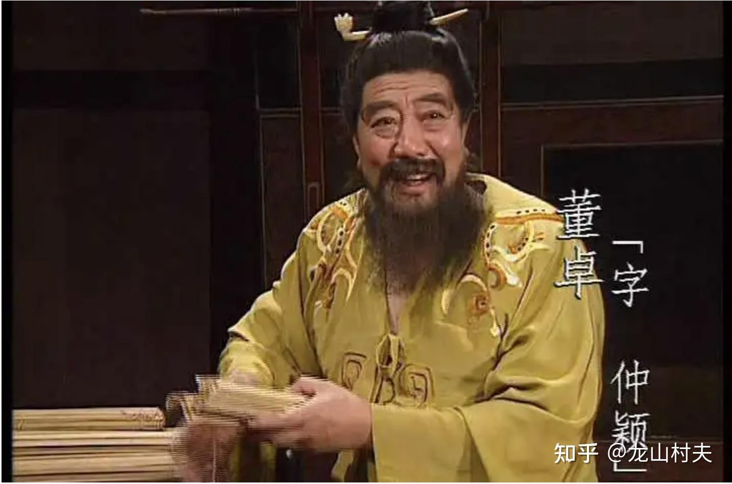 【三国人物志】汉末太平的最后守护者——大汉救星司徒王允 - 知乎