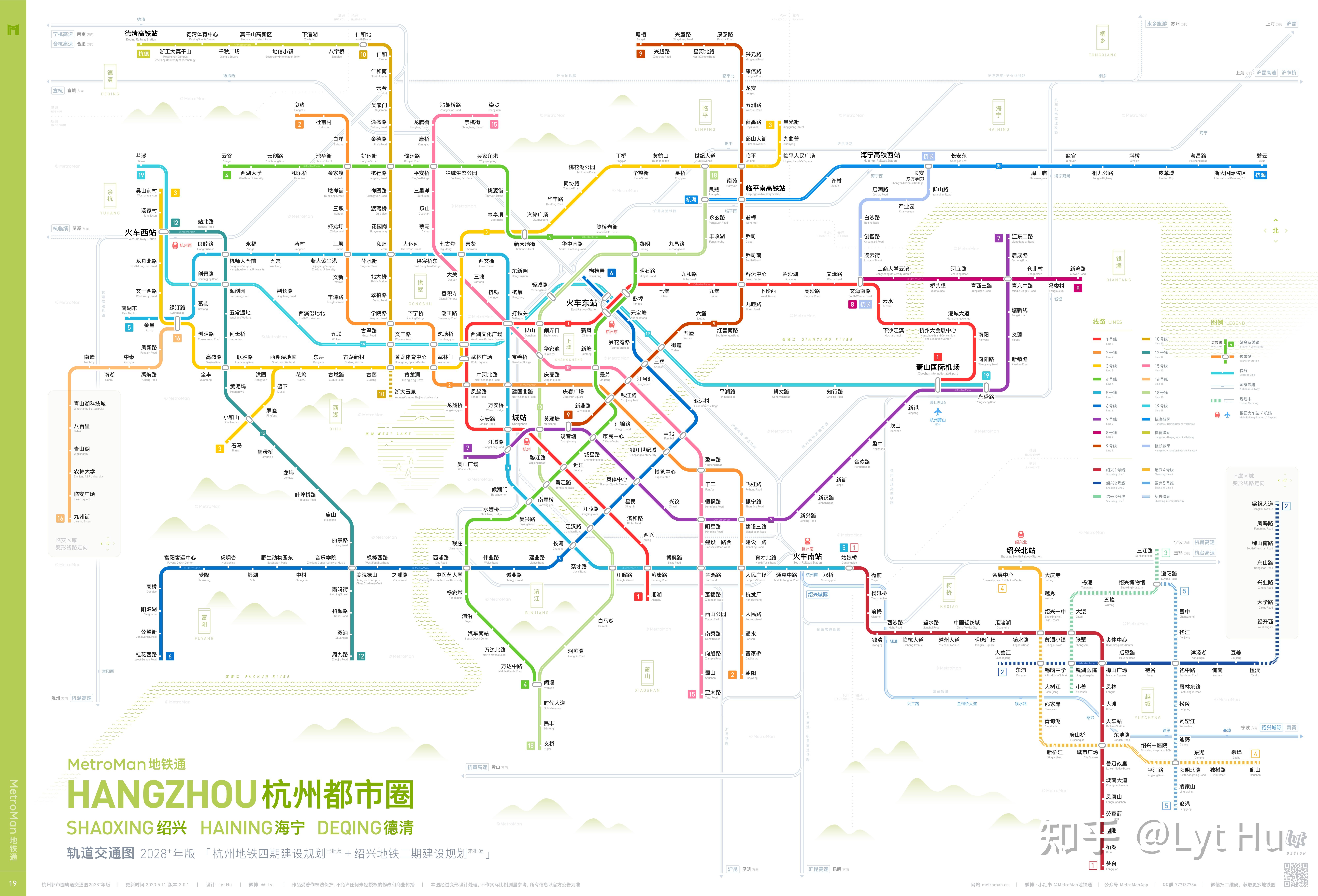 杭州轨道交通线路图(四期地铁建设规划)