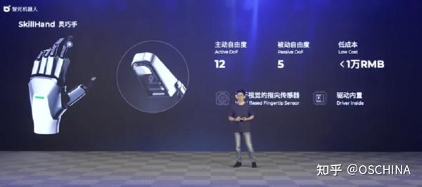 稚晖君首款创业产品 —— 智元机器人 “远征 A1” 发布 知乎