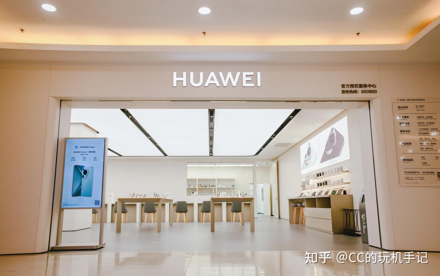 折叠手机维修大揭秘:别再被坑!专业操作太省心