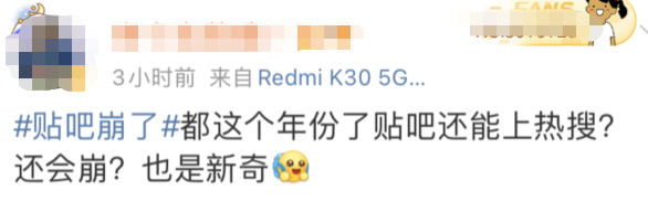 一篇读懂(永别了,百度贴吧小说)永别了!,(图9) 一篇读懂(永别了,百度贴吧小说)永别了!,(图9)