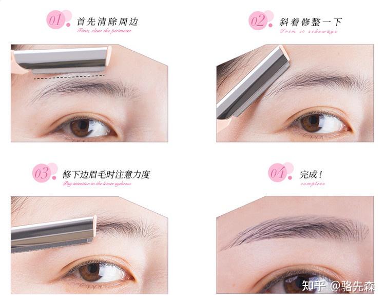 手残党不会修眉画眉怎么办几个技巧教你修眉画眉