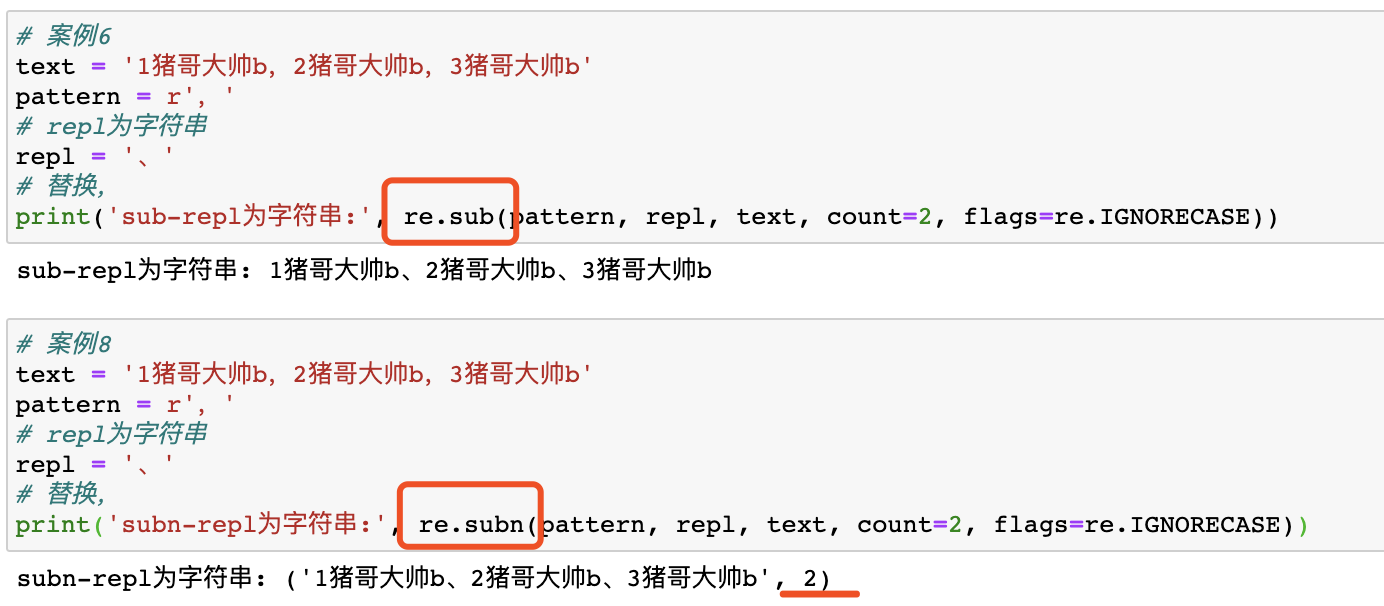 Python正则表达式,这一篇就够了! - 知乎