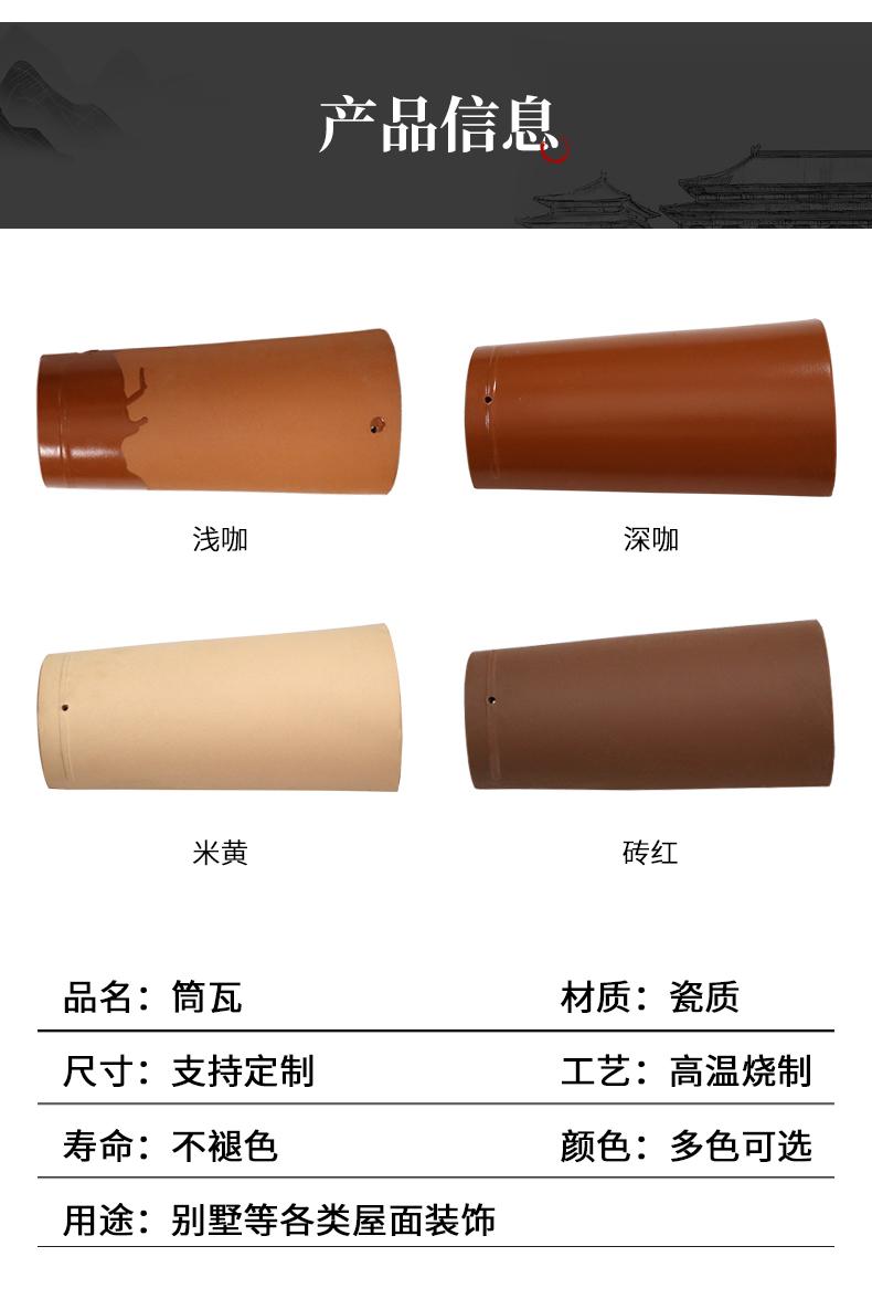 筒瓦施工工艺大全 - 知乎