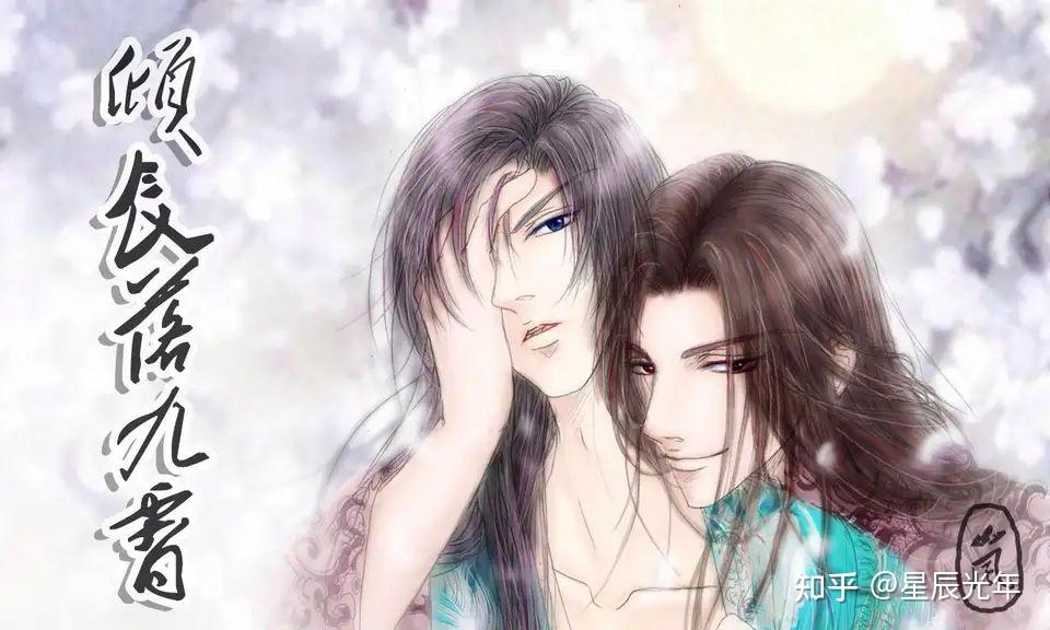 耽美小说推荐(二)强强 势均力敌 互攻 纯爱耽美小说推荐 - 知乎
