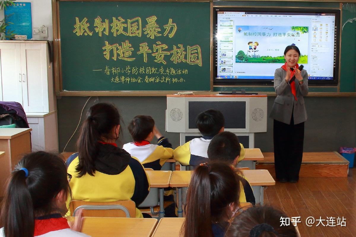 春柳小学防校园欺凌主题宣传活动抵制校园暴力打造平安校园