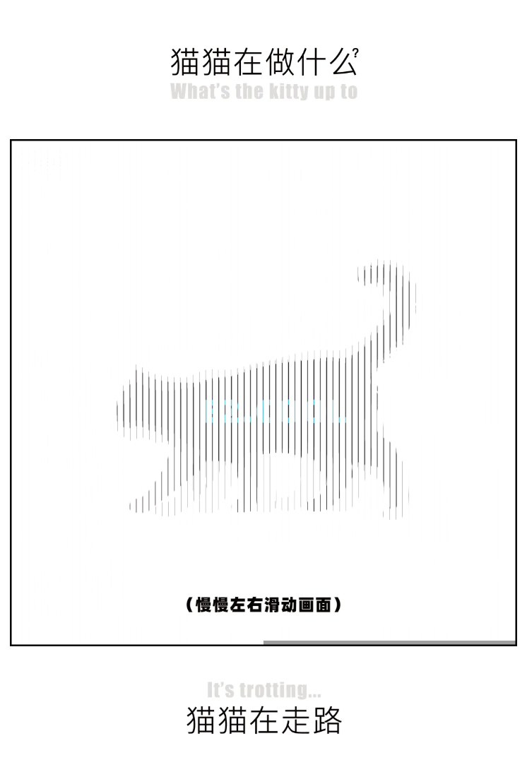 计育韬：CSS电子猫猫光栅卡平面设计原理 - 知乎
