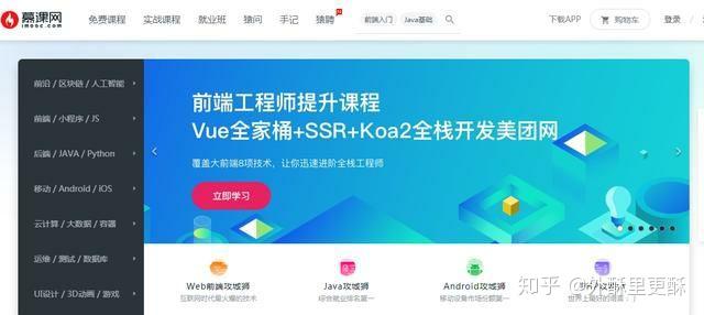 免费网址推荐 v2-b067e1903027462eb71bfc71debedc52_r.jpg