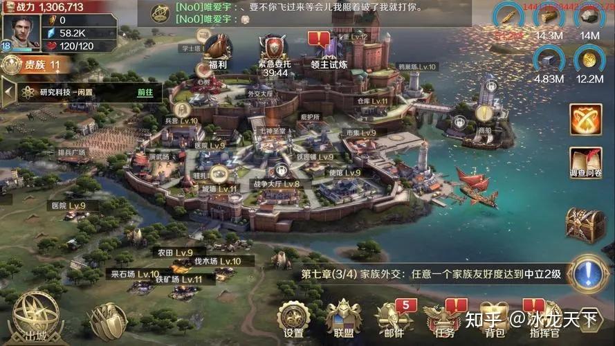 好玩热门的手机上slg游戏推荐 手机版slg游戏排行榜 - 知乎