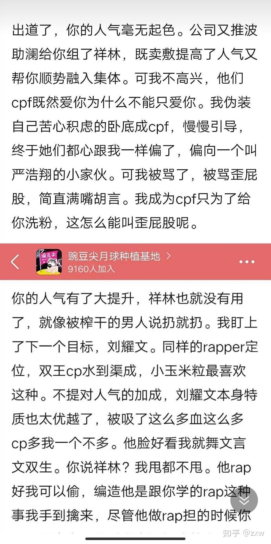 为什么很贺峻霖粉丝嗑all霖但不嗑翔霖