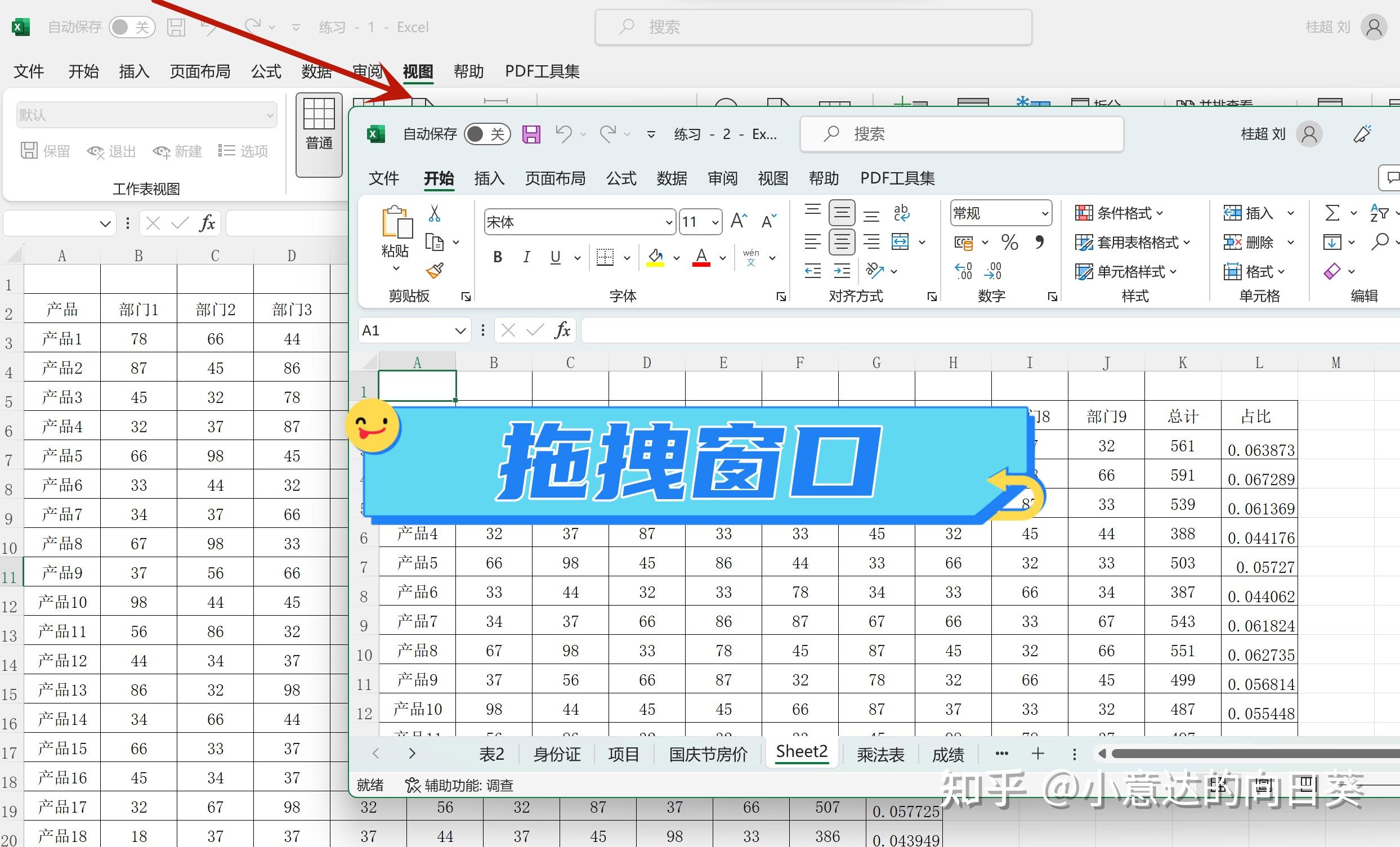  excel 