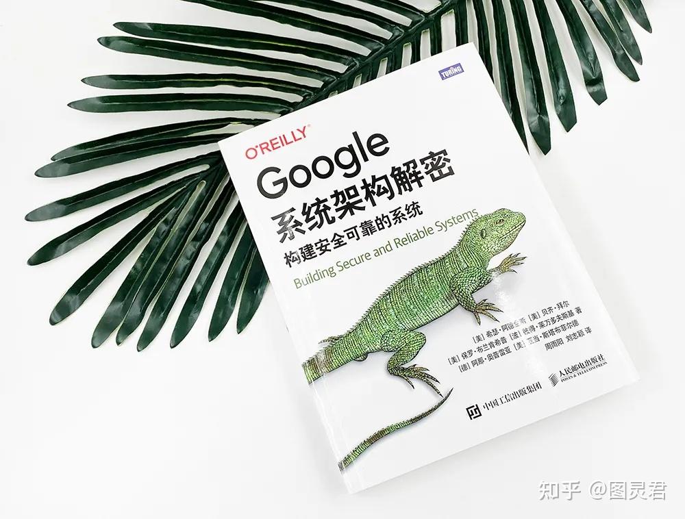 Google SRE系列第三部来了！