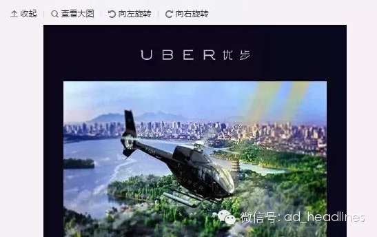 【营销】跟着uber学营销 - 知乎