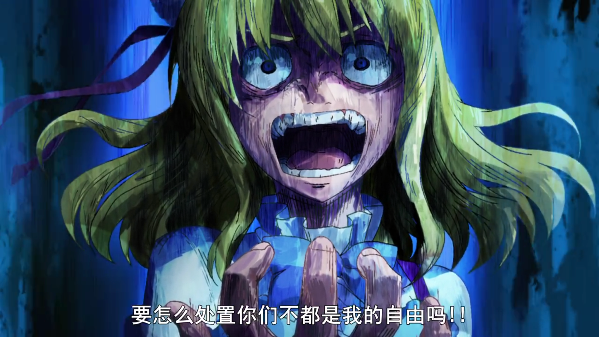 动漫里有哪些第一印象傻白甜其实内心很黑暗的女角色可以的话请附图